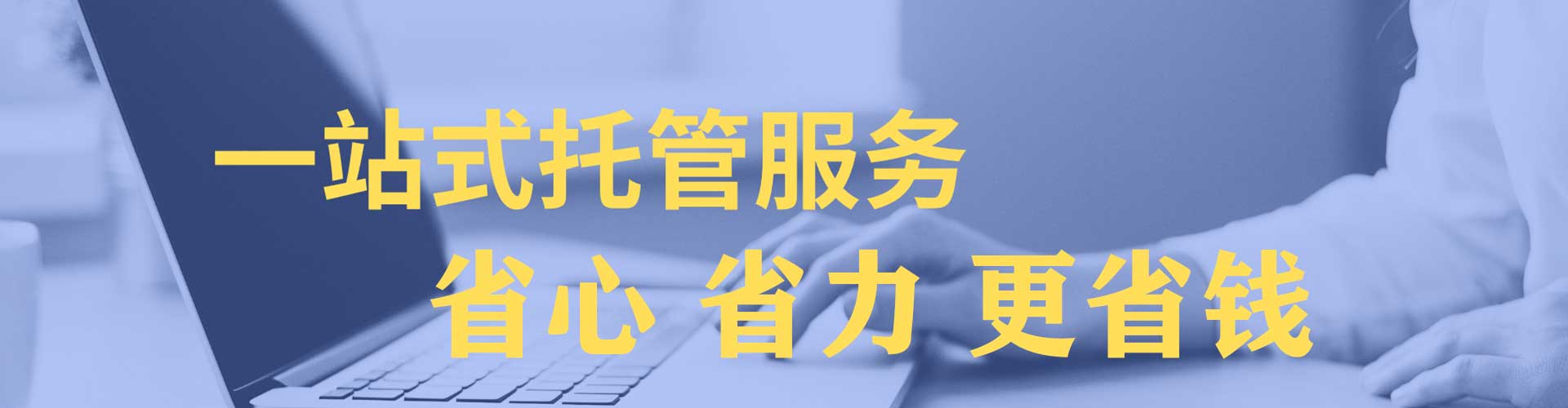 临桂sem优化师