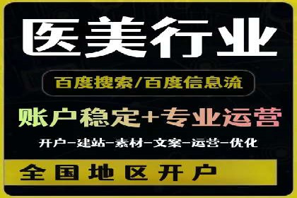 百度竞价SEM的秘密武器：案例背后的策略分析