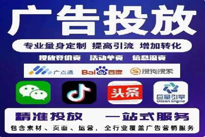 百度竞价推广托管实战：某行业巨头的成功经验