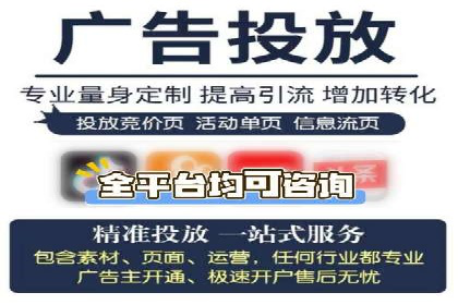 百度推广竞价排名优化全攻略及某企业成功案例